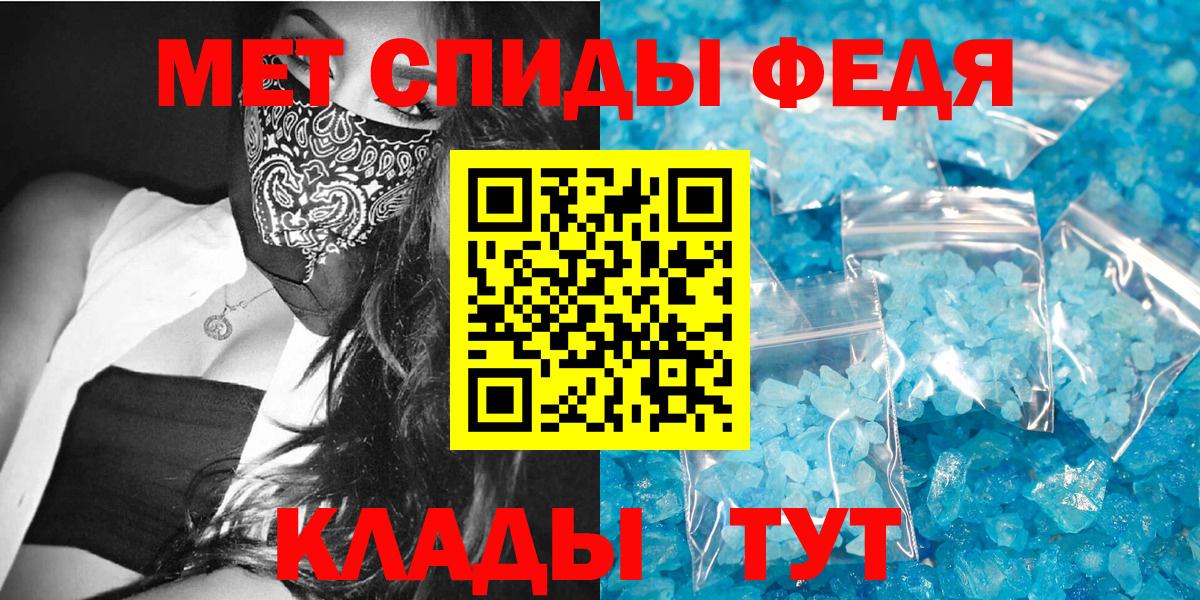 Amphetamine 98% Саяногорск