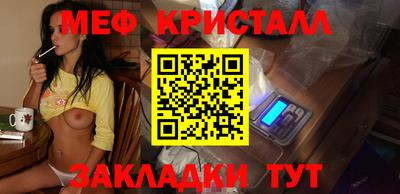 2c-b Бугуруслан