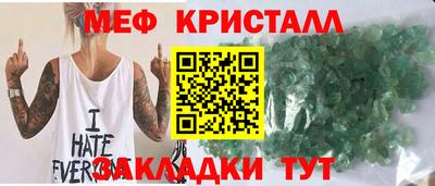 меф Будённовск