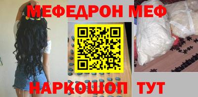 2c-b Бугуруслан