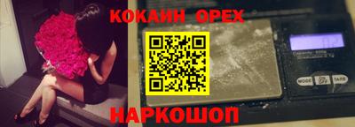 меф Будённовск