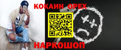 меф Будённовск