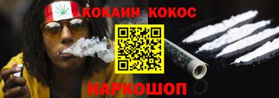 меф Будённовск