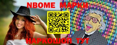 меф Будённовск