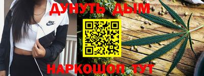 меф Будённовск