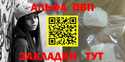 меф Будённовск