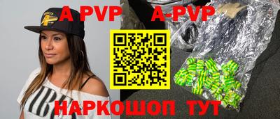 2c-b Бугуруслан