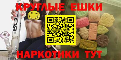 mdma Бузулук