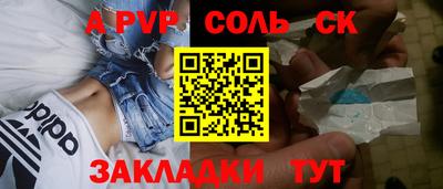 2c-b Бугуруслан