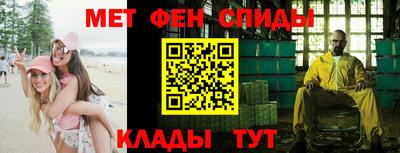 меф Будённовск