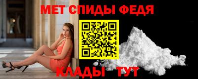 меф Будённовск