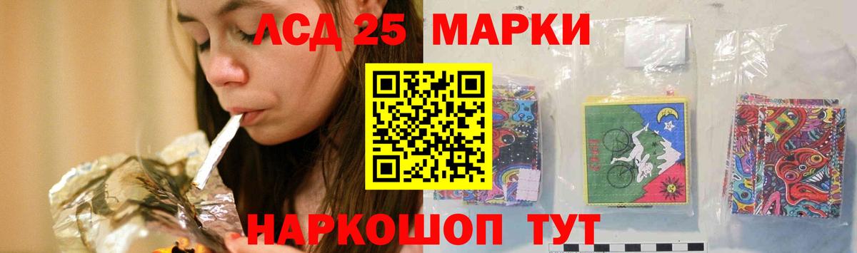 Лсд 25 экстази ecstasy  Лсд 25 экстази ecstasy  Вход с VPN  MEGA tor  Саяногорск 