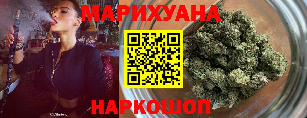 Марихуана Bruce Banner  Шишки марихуана тримм  Саяногорск  Вход с VPN  Марихуана AK-47 