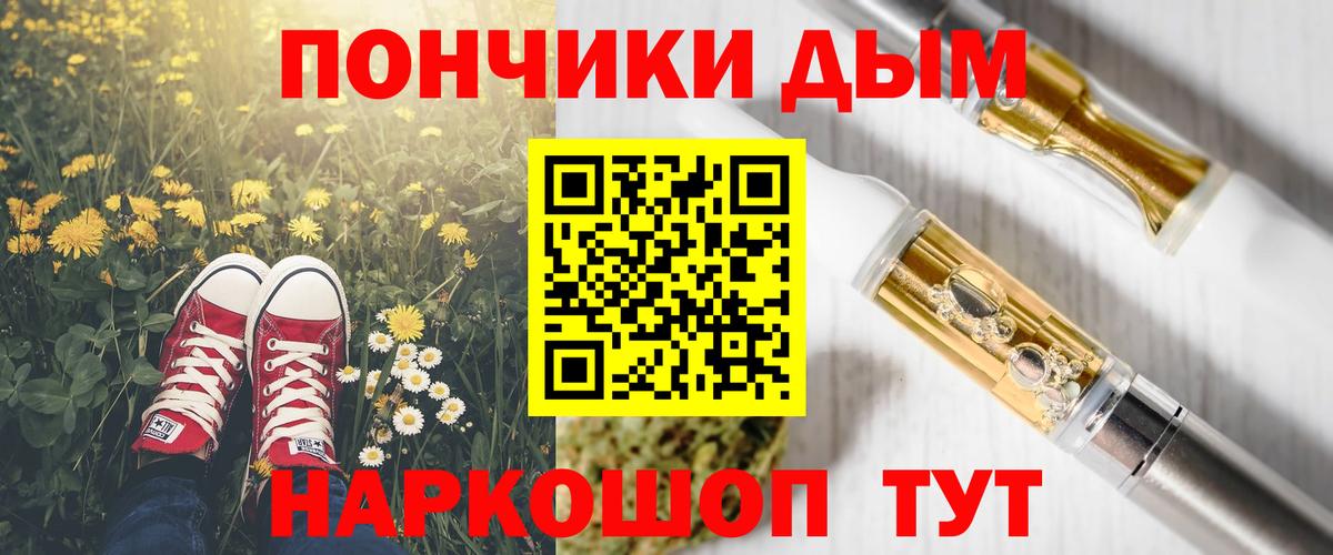 Канабис ГИДРОПОН Саяногорск